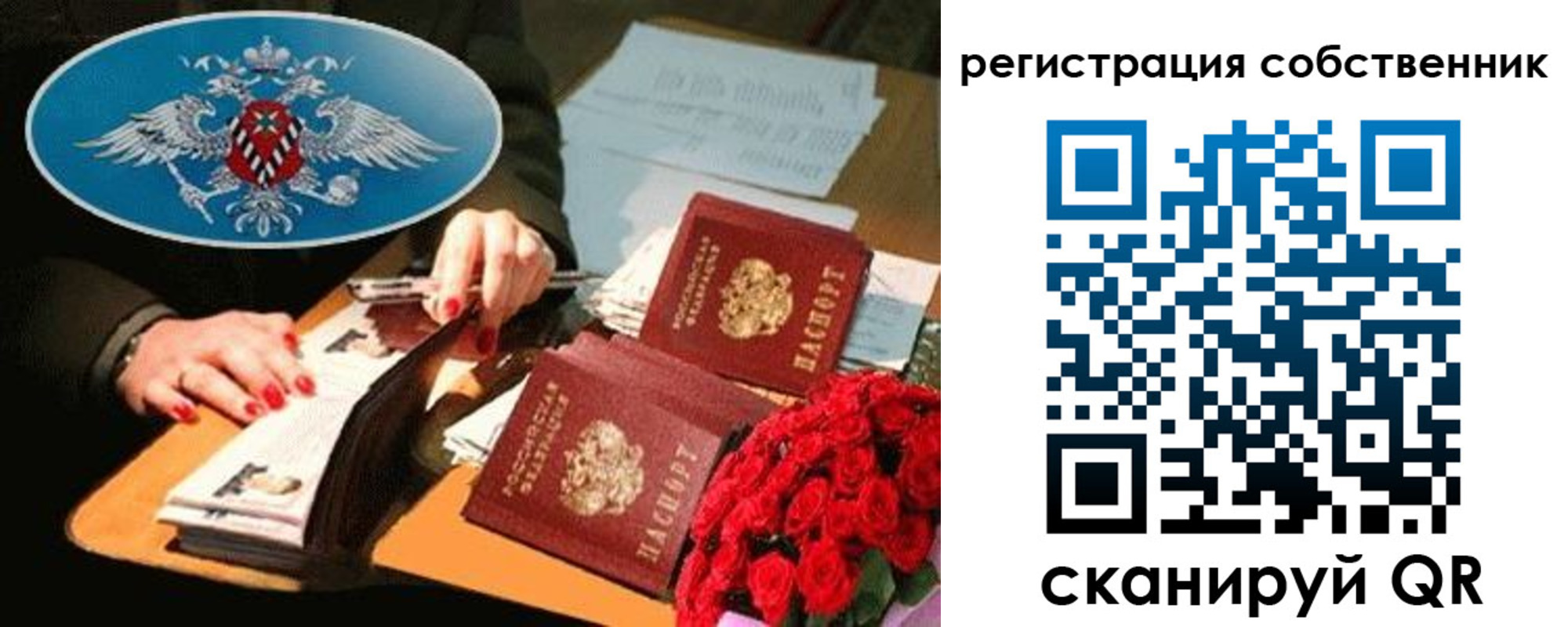 временная регистрация 2025 в Камышлове