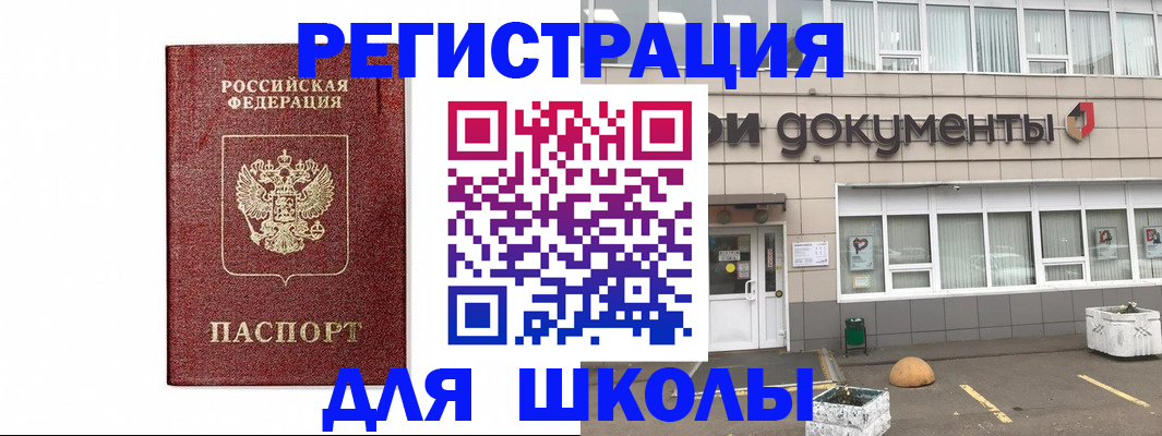 временная регистрация адрес в Камышлове